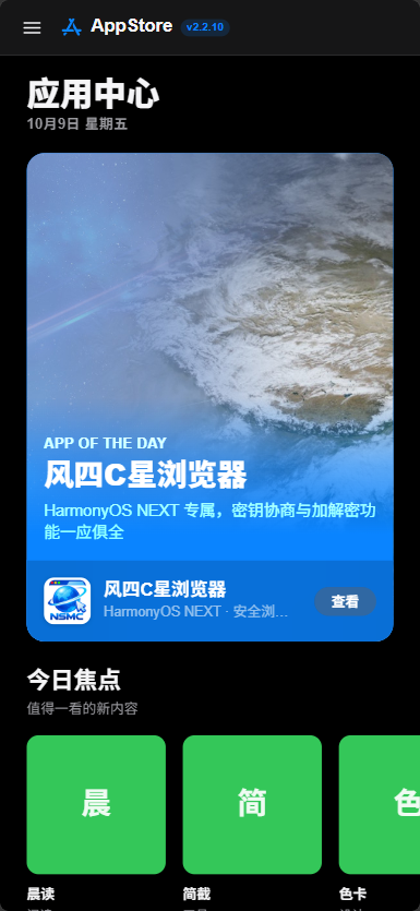 手机版本类似